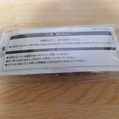 JALノベルティ 未開封 飛行機模型の画像