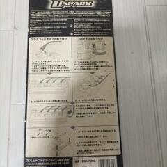 SplitFire　Dスパークの画像