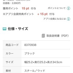 ニトリ　ペンダントライト　１個の画像