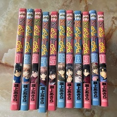 カゲトラ　1〜11巻