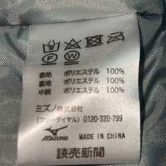 MIZUNO  ミズノ ベンチコート ジャンパー アウター メンズ　フリーサイズ ブラック
の画像