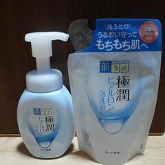 ロート製薬　極潤　ヒアルロン酸　泡洗顔　本体(1/3)+つめかえ...