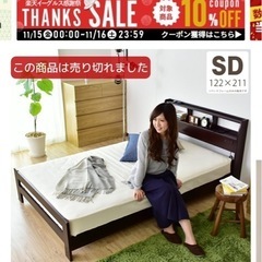 取引中【中古】すのこベッド　ホワイト　セミダブル