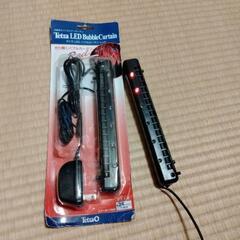 水槽用ライト付きエアカーテン×2