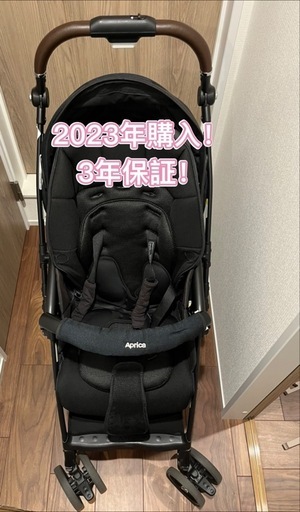 【超美品！】2023年ラクーナクッションフリープラスAB　ブラック　Aprica