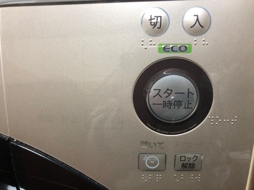 SHARP ドラム式洗濯機乾燥機イオン　　