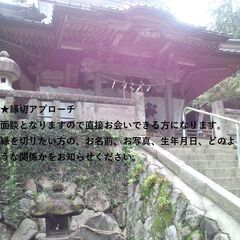 群馬占い好きコミュニティ 新メンバー募集 ✨ - 高崎市