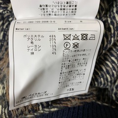 ベイクルーズ・ニット(M)の画像