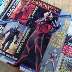 ウルトラマン　絵本　3冊セットの画像