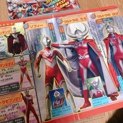 ウルトラマン　絵本　3冊セットの画像