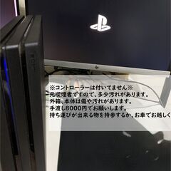 【現金のみ】PS4 Pro CUH-7100B BO1 1TBの画像