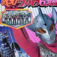 ウルトラマンタロウの中古が安い！激安で譲ります・無料で