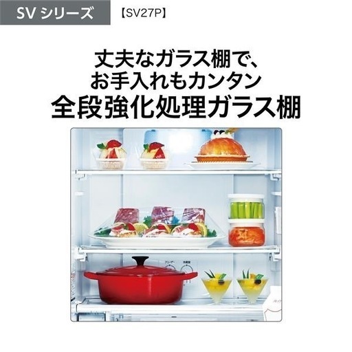 AQUA 冷凍冷蔵庫　使用期間1年未満　キャンセル待ちとなります