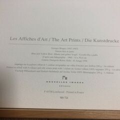 ジョルジュ・ブラックのアートポスター他３点を無料で差し上げますの画像