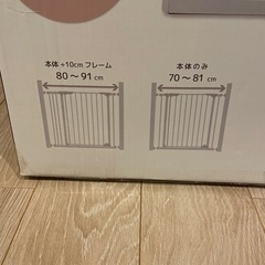 新品ベビーゲートの画像