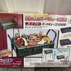 未使用 キャプテンスタッグ CAPTAIN STAG バーベキュ...
