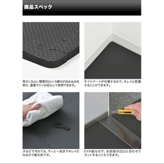 トレーニング　マット　10枚〜30
枚 の画像