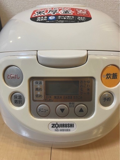 炊飯器　5合　象印