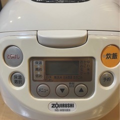 炊飯器　5合　象印