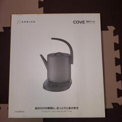 ケトル 新品未使用品