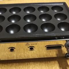 新品未使用 たこ焼き器