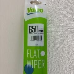 車用品　ワイパー　650mm PIAA