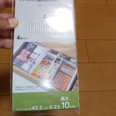 カインズ　仕切り板　CAINZ　高さ10cm　4枚入りの画像