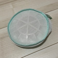 ブラジャー用洗濯ネット