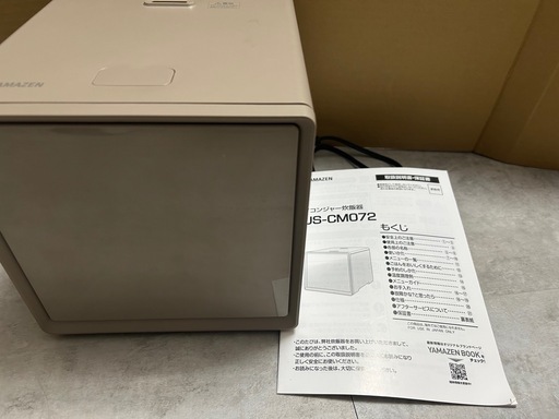 山善　マイコンジャー炊飯器　キューブ型