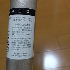 手芸用品　カットクロス　の画像