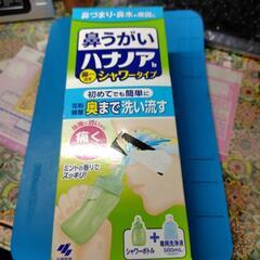 鼻うがい　ハナノア　シャワータイプ