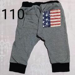ハーフパンツ 110