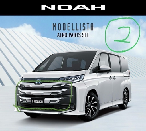 トヨタ　NOAH (90系) のフロントグリル(標準品)