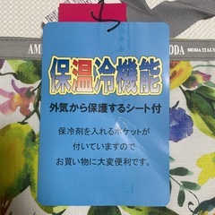 大容量買い物バッグの画像