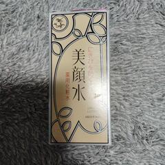 美顔水