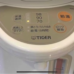 キッチン家電5点セットの画像