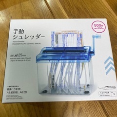 小動物の寝床作り等にいかがですか？DAISO 手動シュレッダー　...