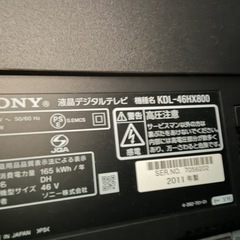 値下げ　SONY 46型ブラビア　3D対応　子供部屋にの画像