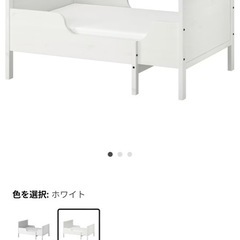 IKEA伸長式子供用ベッド+伸長式マットレス付きの画像