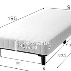 【決まりました】美品✨シングルベッド すのこ脚付きの画像