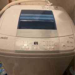 洗濯機0円
