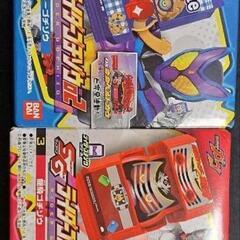 仮面ライダーガウゴチゾウ二個セット　食玩