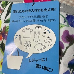 大容量買い物バッグの画像