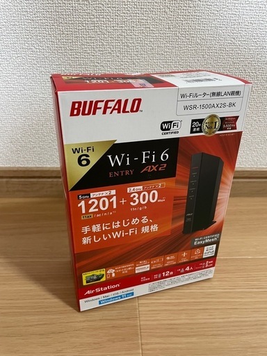 BUFFALO Wi-Fi  6 　ルーター