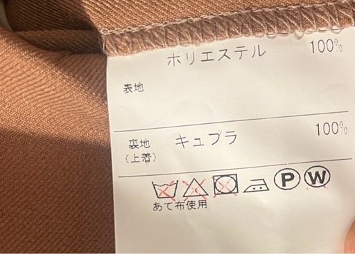 オーダースーツ