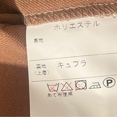 オーダースーツの画像