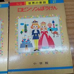 児童文学のセットの画像
