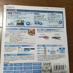 ポータブルブルーレイドライブ未開封の画像