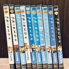 【週末受渡し限定】FRIENDS 全10シーズン DVDセット