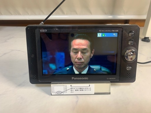 パナソニック　VIERA   SV-ME850V   小さなプライベートヴィエラ